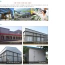 (주)쿨테이너 - 1229 | (주)쿨테이너