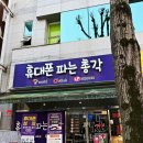 서남로 | 광주 휴대폰 성지 스마트폰 싸게 구매하는 방법 비교