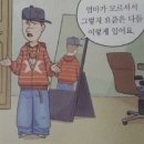 삼일문구수퍼 | 직선의 마음이 약점이 되는 세상에서
