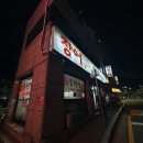 석계역 장어구이셀프타운