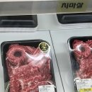 괴산한우 | [괴산맛집] 친절하고 맛있는 괴산한우타운 내돈내산 솔직후기