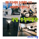 처음 한국사 역사야 (B) 이미지