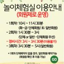 창원문화원 | 창원시 아이세상 장난감도서관 진해점 방문후기 놀이체험실 후기 진해아기랑 창원아기랑