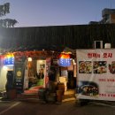 조선게장집 | [충북/청주] 청주 율량동 현지인이 추천한 가성비 찐 맛집 ‘조선게장집’ 게장정식 후기