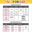 퐁퐁플라워 죽전센터 이미지