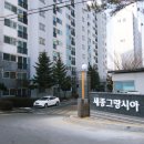 송악건설(주) 이미지