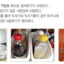 [블루마린이사]에서 알려드리는 주방정리 TIP #1 선반 이미지