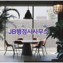 현명한 행정사사무소 이미지