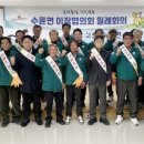 수륜면사무소 이미지