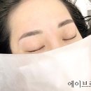 에이브로우