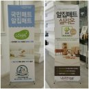 리베로Ⅱ 새차장 | 2016. 11. 15 알집매트 예비맘캠퍼스(3기)에 다녀왔어요^^