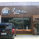 국일생갈비 이미지