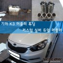 옐로우오토모티브 이미지