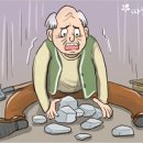 금덩이집 Daum카페