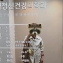 서민재정신건강의학과의원 이미지