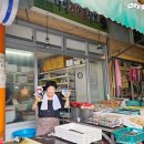 상주건어물상회 이미지