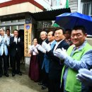 수영성 경로당 이미지