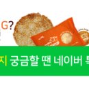 왕천파닭오창점 이미지