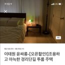 윤싸롱