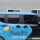 (주)원풍산업