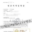 메타버스행정사사무소 이미지