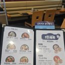 한촌설렁탕 선릉역점 이미지