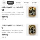 김밥먹고자란훈이 - 수원시 팔달구 권광로 211 | 김밥먹고자란훈이