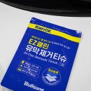 OK 세차장 이미지