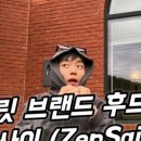 뽐스토어 이미지