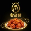 오븐에구운황금닭 네이버블로그