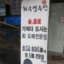 최강수산 이미지
