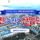 송산산업(주) 이미지