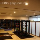 프리미엄 헬스장 HANs physical lab 휘트니스 센터