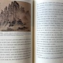 옥순봉휴게소.조경 | 단양, 2박3일