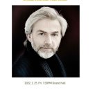 크리스티안 짐머만 피아노 리사이틀 이미지