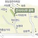 아름드리목장 이미지