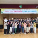 함평군노인복지관 이미지