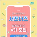 상상+ 이미지
