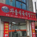 구암동246 이미지