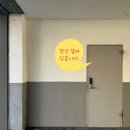 삼성중앙요양보호사교육원