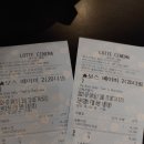 롯데시네마2관 이미지