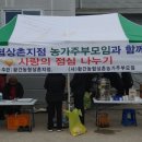 황간시장 이미지