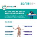 신통신경과의원 이미지
