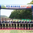 파크골프장2 이미지