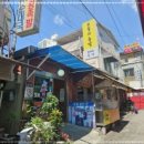 보들이족발 - 은평구 연서로 230-4 | 보들이족발