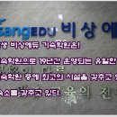양지컨설팅 - 시흥시 서울대학로 59-21 | 양지컨설팅