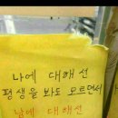 메모들
