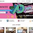 한국대학생선교회 이미지