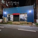 제주이도이동PT 크로스핏돌멩이 헬스 PT 효과 1:1 PT 후기 트레이닝 리뷰 PT 경험담 운동 결과