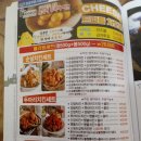 호식이 두마리치킨 가경점 네이버블로그